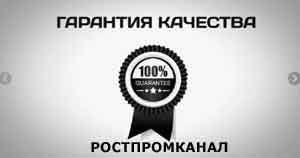 гарантия на работы